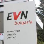 EVN иска преразглеждане на цените, имало риск част от България да остане без ток