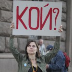 Протест срещу модела ”КОЙ” за КТБ