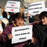 Скандирания ”Мафия” за скоростната тангента на София