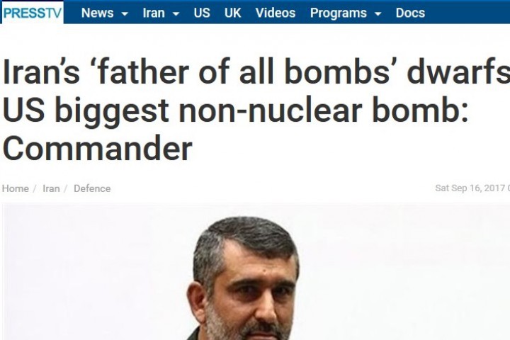 Иран създаде свръхмощна неядрена бомба с тегло близо 10 тона